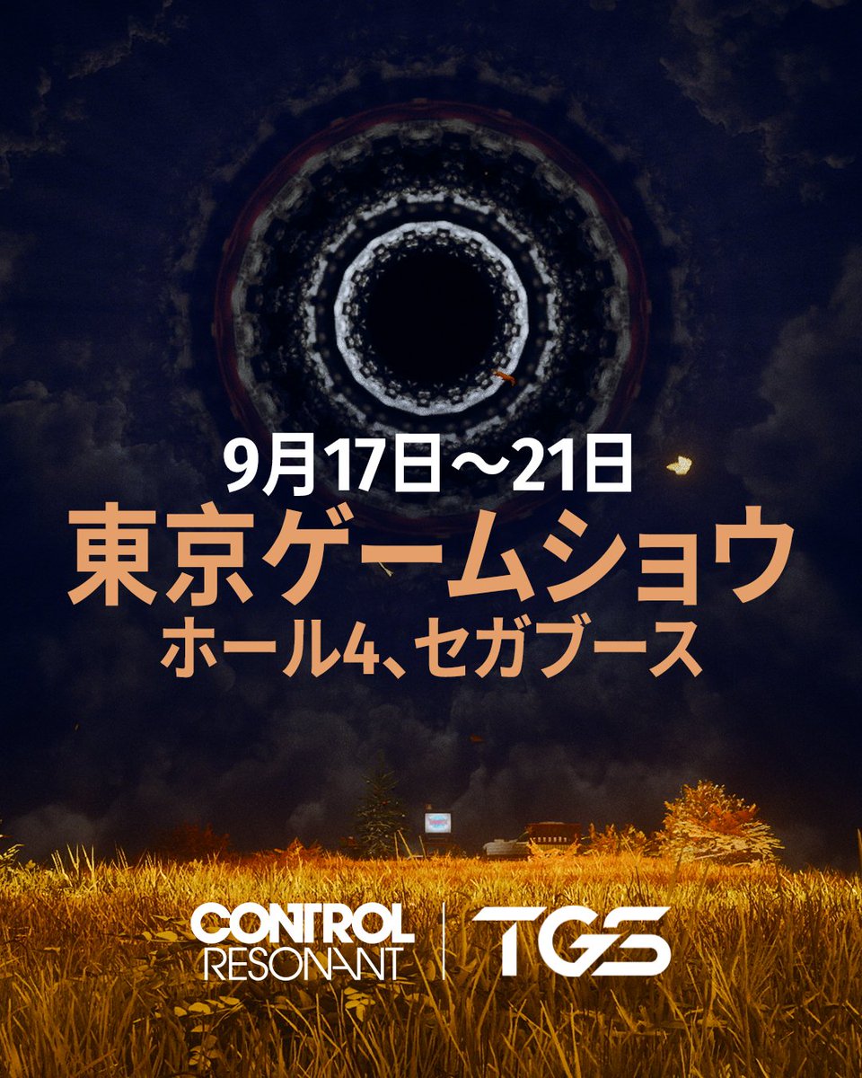 CONTROL Resonant at Tokyo Game Show promotional image in Japanese.