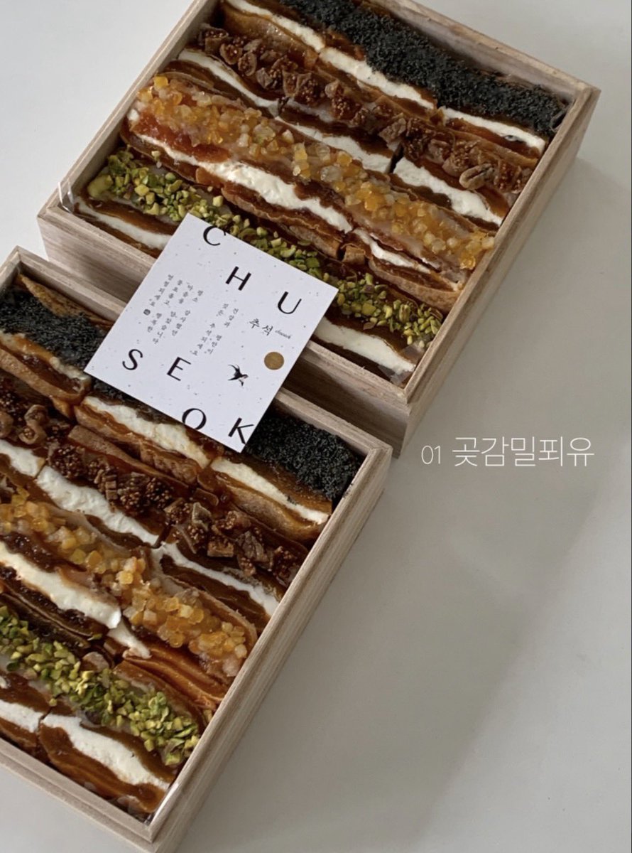 na_____cos's tweet photo. 난 추석이나 어버이날에 
안예쁘게 드리면 죽는 병 있어서
진짜 500개 찾아봄

요번 추석은 곶감 밀푀유 너 다 ..... https://t.co/OtfZMV9JtV