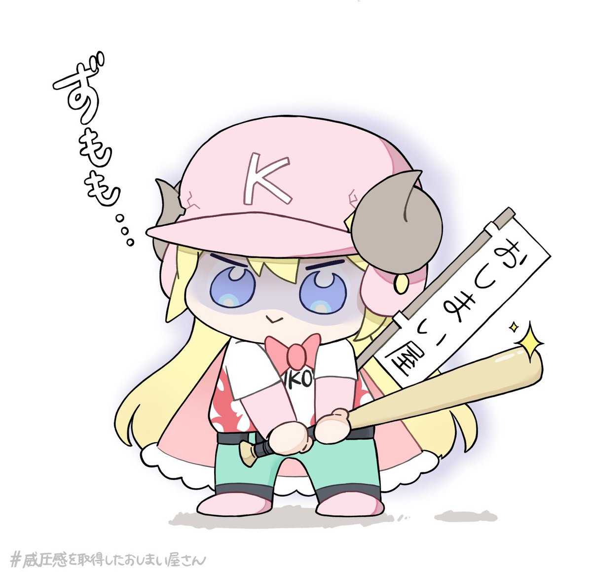 _wo3ow's tweet photo. #ホロ甲2026FA #つのまきあーと
おしまいにしてやろうか https://t.co/c05EuCFuXi