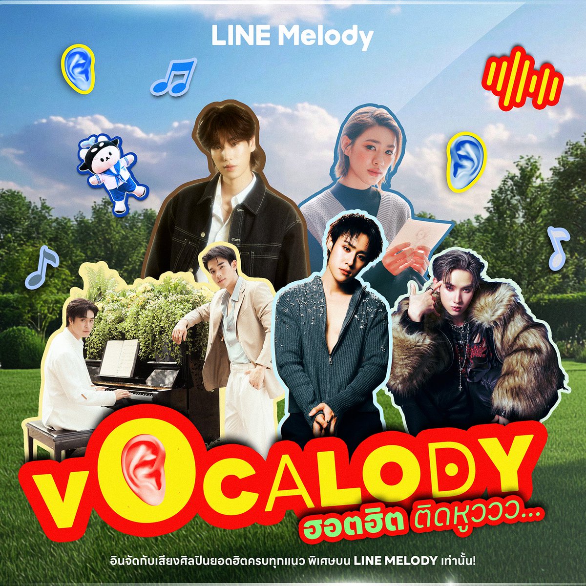 RiserMusic's tweet photo. VOCALODY ฮอตฮิตติดหูวว..ว เปลี่ยนเสียงรอสาย - เสียงเรียกเข้าให้สุดฟินกับเสียงร้องของศิลปินจาก RISER MUSIC แบบเต็มสองหูววว กับเพลง HOT HIT ป็อปโดนใจเลือกมาให้คุณแล้ววันนี้ 📱 โหลดเลย! https://t.co/ItHnQVcZrS

#VOCALODY #LINEMELODY #RISERMUSIC https://t.co/sTMnAWLqKL