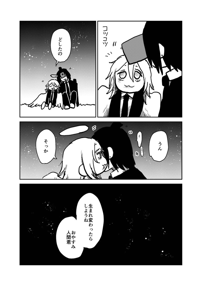 oioikokokayo's tweet photo. アキ天　※銃 https://t.co/5dl7Wh2O9c