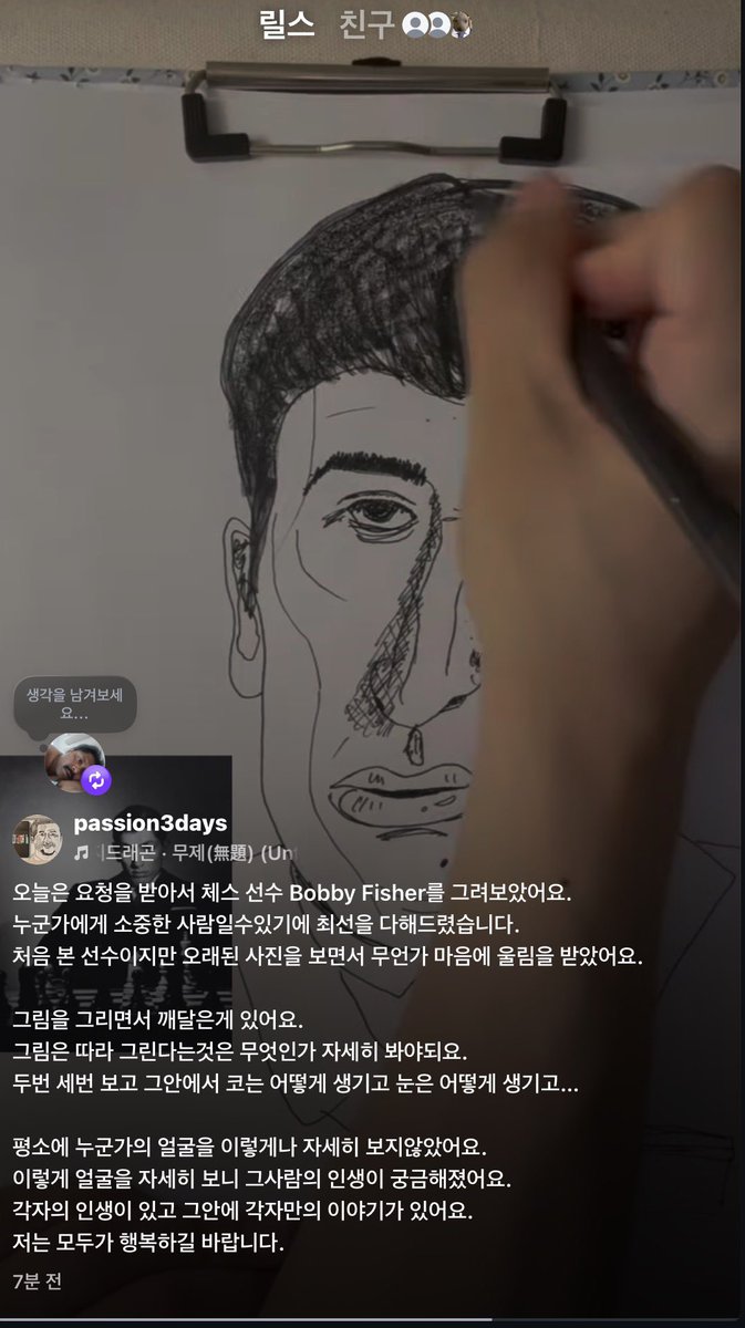 gimbab_o's tweet photo. 뭐야? 진지하게 눈물날거같음 https://t.co/Mge8UapasJ