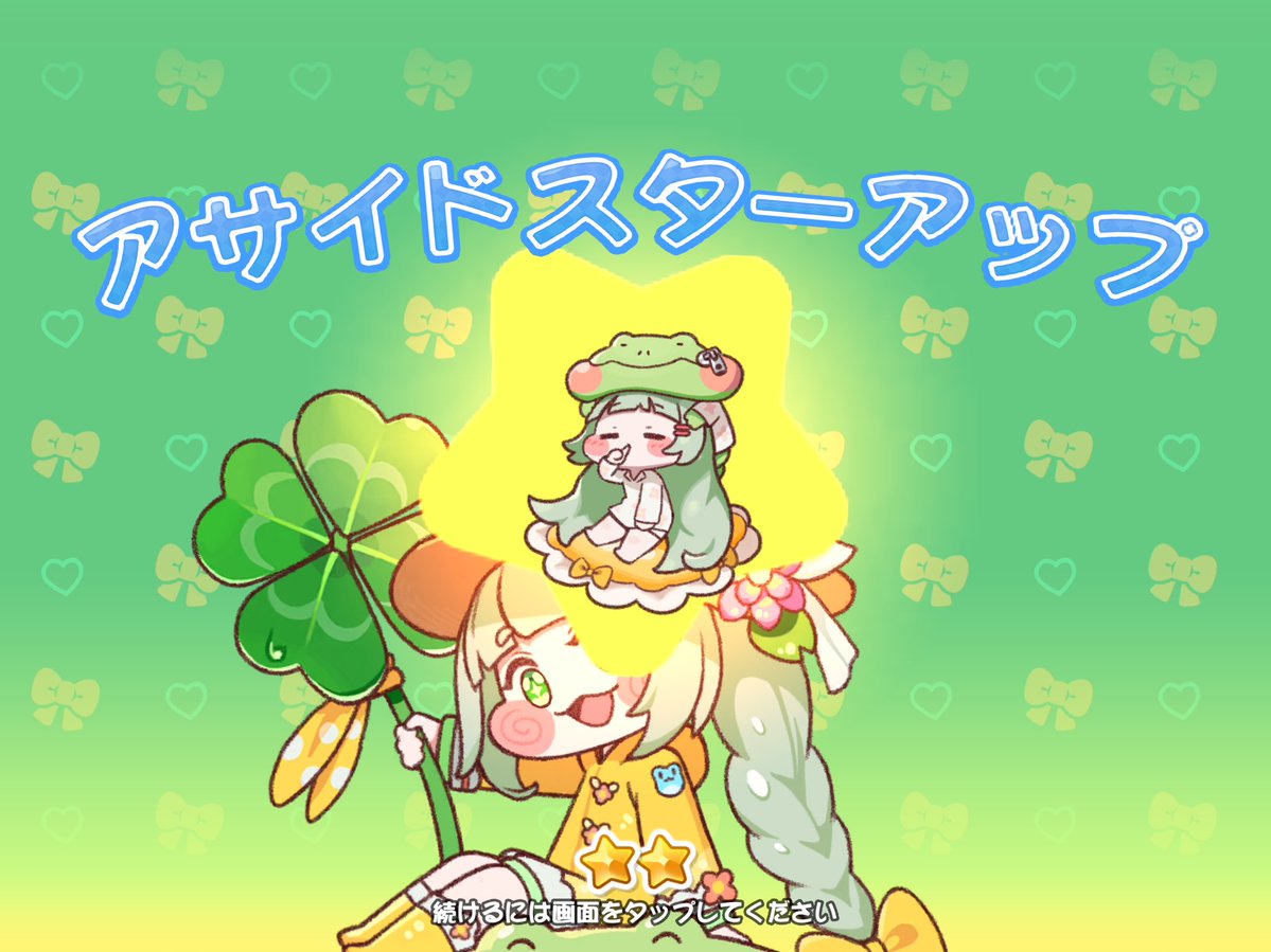 yuki06243's tweet photo. はい https://t.co/X9oHp88z50
