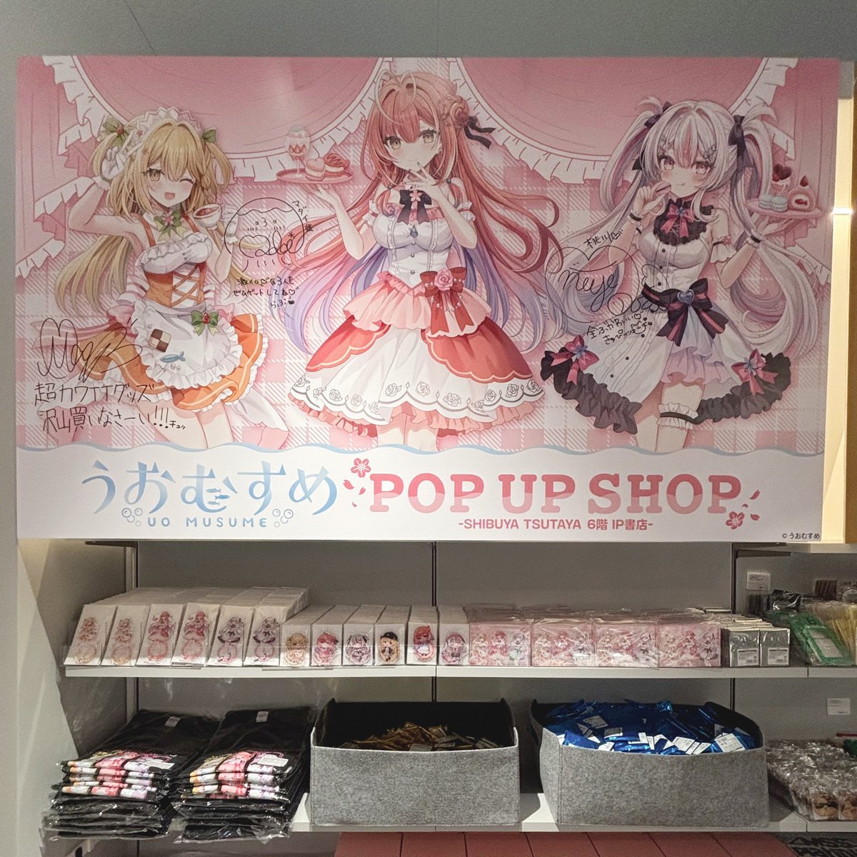 uomusume_X's tweet photo. 🐟　ギョ務連絡　🐟

ついに明日‼️
うおむすめ × SHIBUYA TSUTAYA 
POP UP SHOPが開催しマス🎉

うおむすめ達がブースにて
サインを書きました✏️
サイン入り等身大パネルは
ぜひご自身の目でご覧ください👀✨

📅期間は
9/4(金)～9/24(木)

🛍️場所は
SHIBUYA TSUTAYA 6F IP書店

🎁特典などの詳細は引用元を
ご確認ください‼️

皆様のお越しをお待ちしておりマス🐟