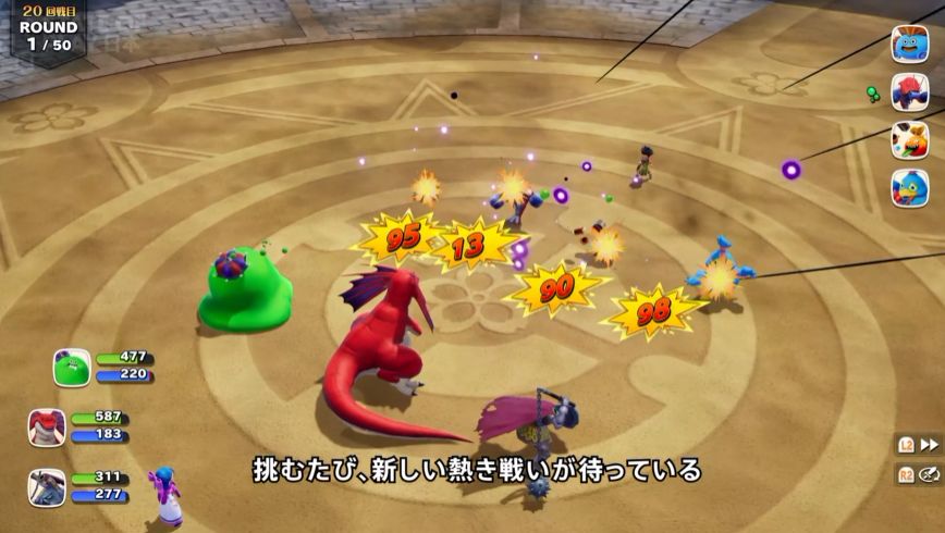 EPbzg's tweet photo. RT @denfaminicogame: 『ドラクエモンスターズ4』ローグライクな新コンテンツが実装へ！ 新映像が公開 https://t.co/INXJMTJEnD
#StateOfPlay https://t.co/mXwpBTWEhW
