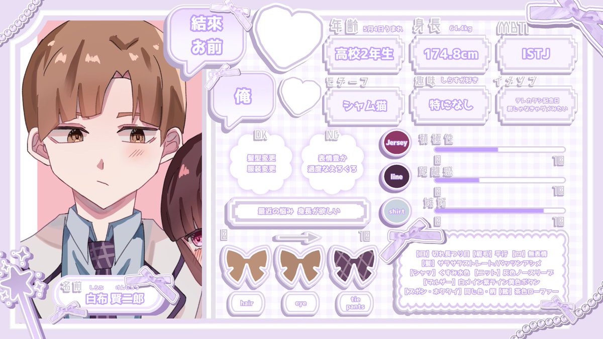 6a3nfc's tweet photo. @yrbwxy 素敵な企画ありがとうございます✨️✨️素敵なご縁がありますように（՞>⩊<՞）⭐️ お洋服の資料欲しい場合は声掛けてくださいますと有難いです😭🙌🏻 https://t.co/x75Ej6aQBb