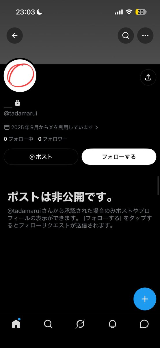 バンドリ！ ゆめ∞みた 第12話 ツイート画像 1