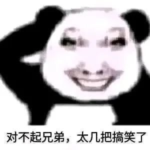 Milo7633's tweet photo. 嗑药磕大了？ https://t.co/z3uJSAJ7R1