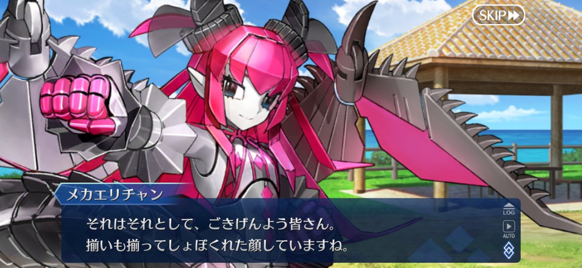 fgo07102022's tweet photo. プロテア以外引いて貯金ない😴 https://t.co/N9nrwvHnHQ