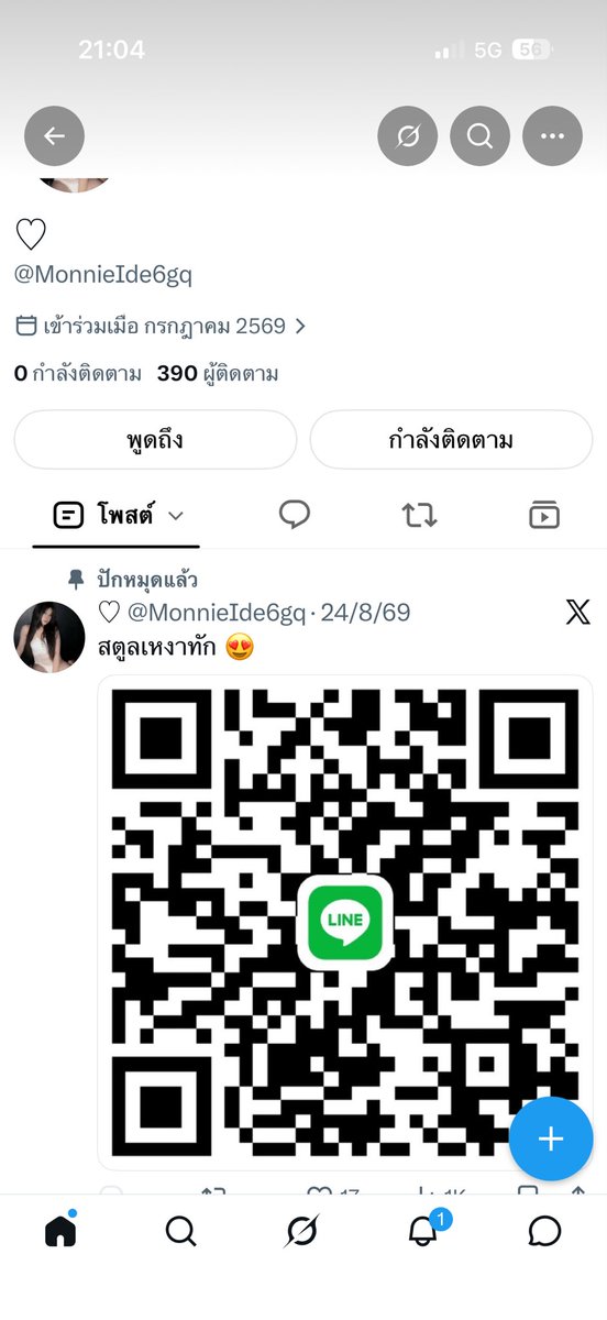 Anuwat9999N's tweet photo. โกงน่ะครับระวัง https://t.co/gHq1wNXH4B