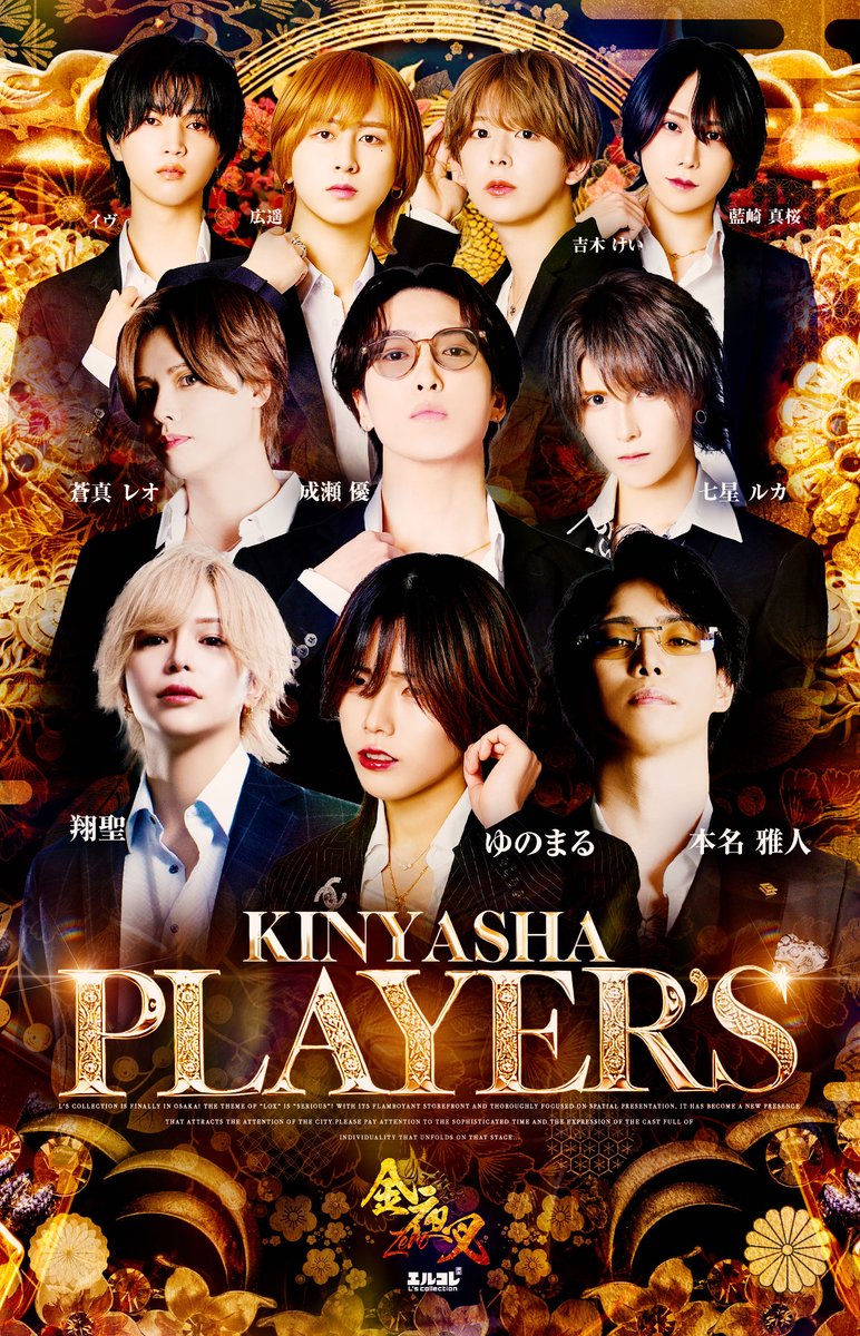 kinyasha_zero's tweet photo. 🔥🐉Kinyasha Player’s🐉🔥

ゆのまる
@rentalnopeople 

翔聖
@syosei_05 

本名 雅人
@HonmyoMasato 

成瀬 優
@xyoux6565 

蒼真 レオ
@reo_soma 

✅初回優先受付窓口はリプ欄へ https://t.co/uEPbQ3o42u