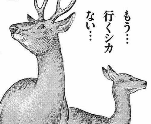 1gError's tweet photo. @mari_gyakupeda 要約すると… https://t.co/fAFUQQFpmv