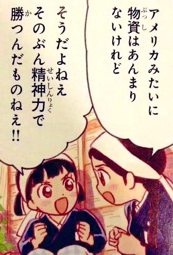 momotro018's tweet photo. 「強い決意でシストセンチュウを防ぐ」と抜かしてる自民党の農水大臣。 まんまこれやん。 #戦前回帰 #高市政権 https://t.co/6sQP4hpHlG