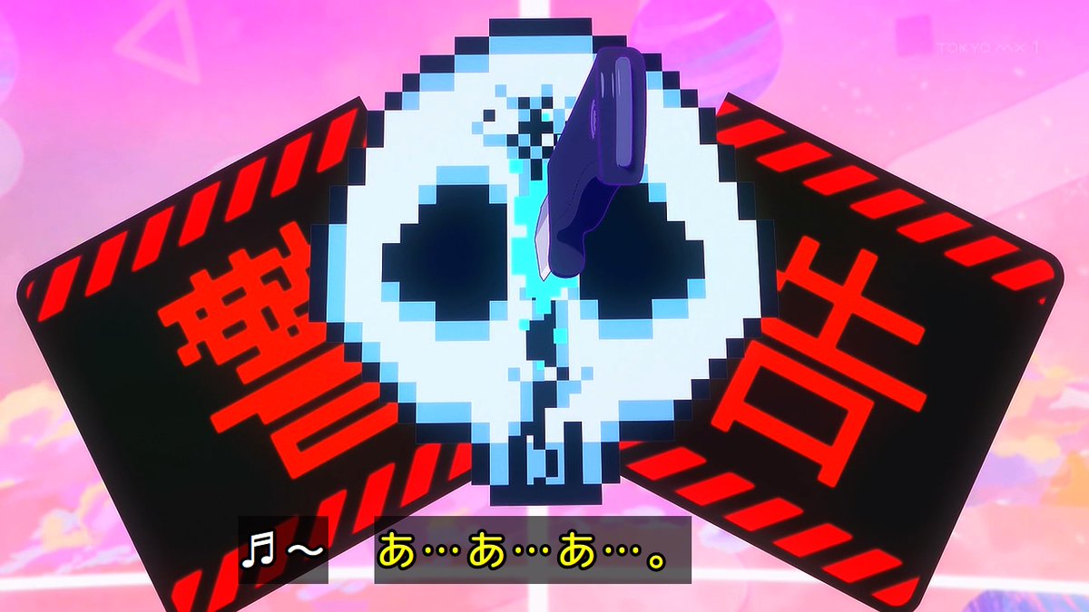 バンドリ！ ゆめ∞みた 第12話 ツイート画像 1
