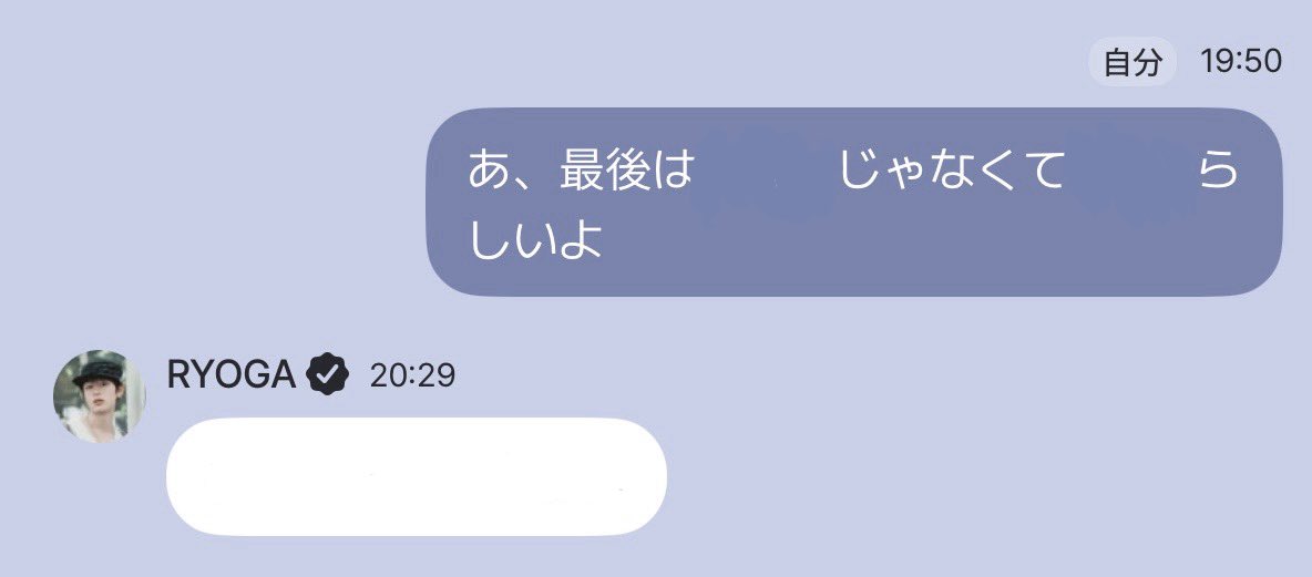 chellry0's tweet photo. 初めて会話が成立しました😻✨
#飯塚亮賀最新話 https://t.co/a2pdsiLgOs