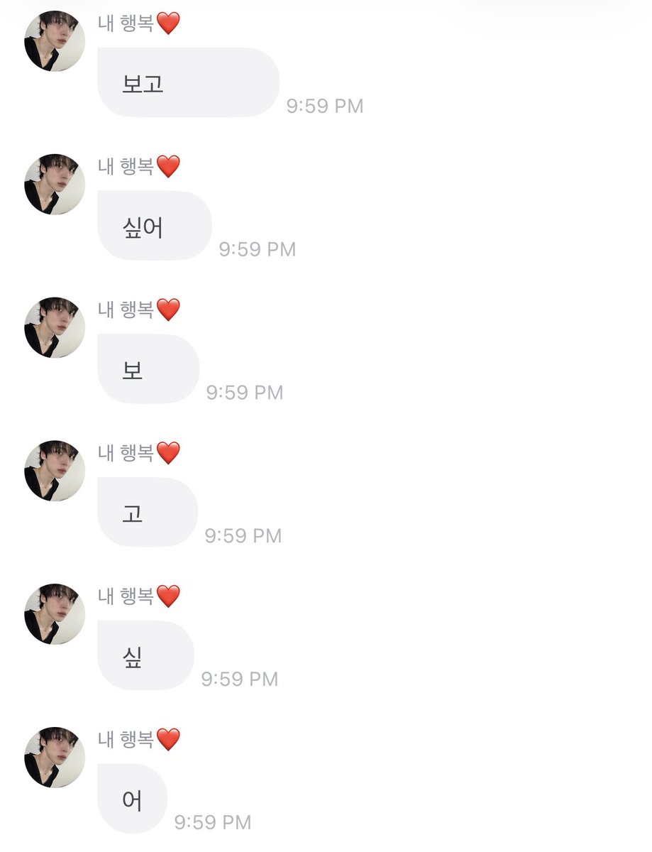 JYHLATTE's tweet photo. damn he’s clingier than us https://t.co/OVfK6bEg6q
