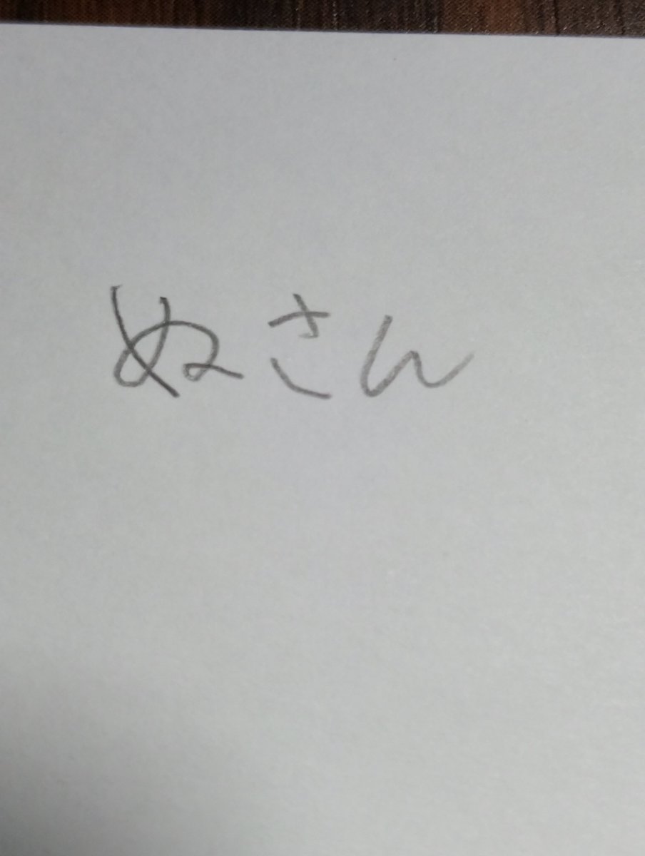 gjf5px's tweet photo. これで合ってるよね…？ https://t.co/RF9P7l3xD1