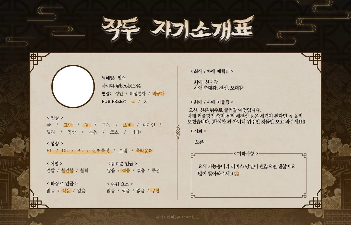 beols1234's tweet photo. #작두_트친소
푸슝에 요청 오기도 했었고 접률 올리려고 트친소 올려요🥺 교류 많이 해주실 수 있는 분 위주로 와주시면 좋을 거 같아요🙇‍♀️ 짧게 올려보겠습니다! 많이 찾아와주세요 https://t.co/7xWO3SGbo8