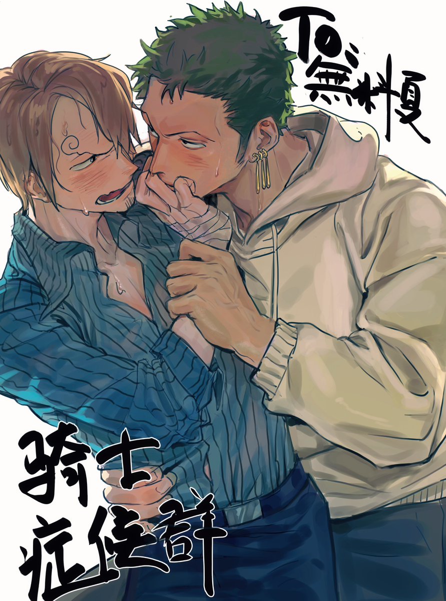 youerli86's tweet photo. For my friend's comic🌹🌹💋💋
#zosan https://t.co/uPryAZvQsy