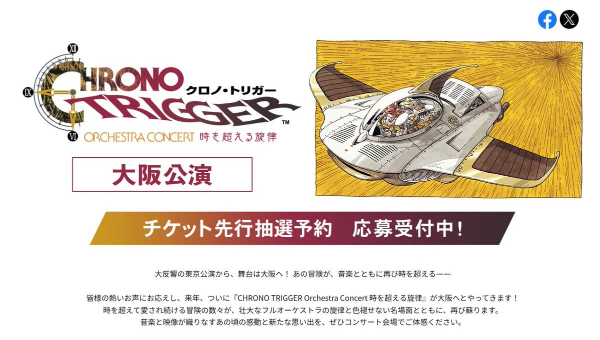 oryuPdes's tweet photo. いこうかな https://t.co/NHtmN3L8wP