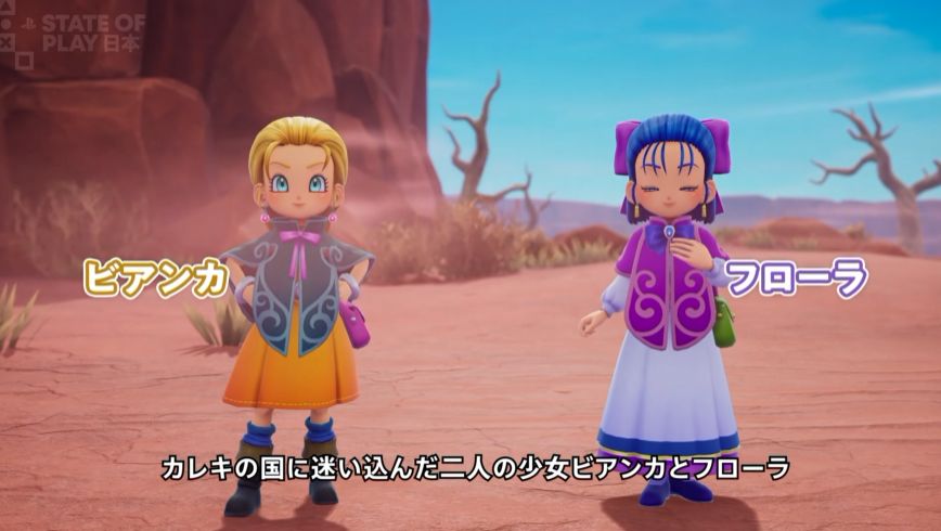 EPbzg's tweet photo. RT @denfaminicogame: 『ドラクエモンスターズ4』ローグライクな新コンテンツが実装へ！ 新映像が公開 https://t.co/INXJMTJEnD
#StateOfPlay https://t.co/mXwpBTWEhW