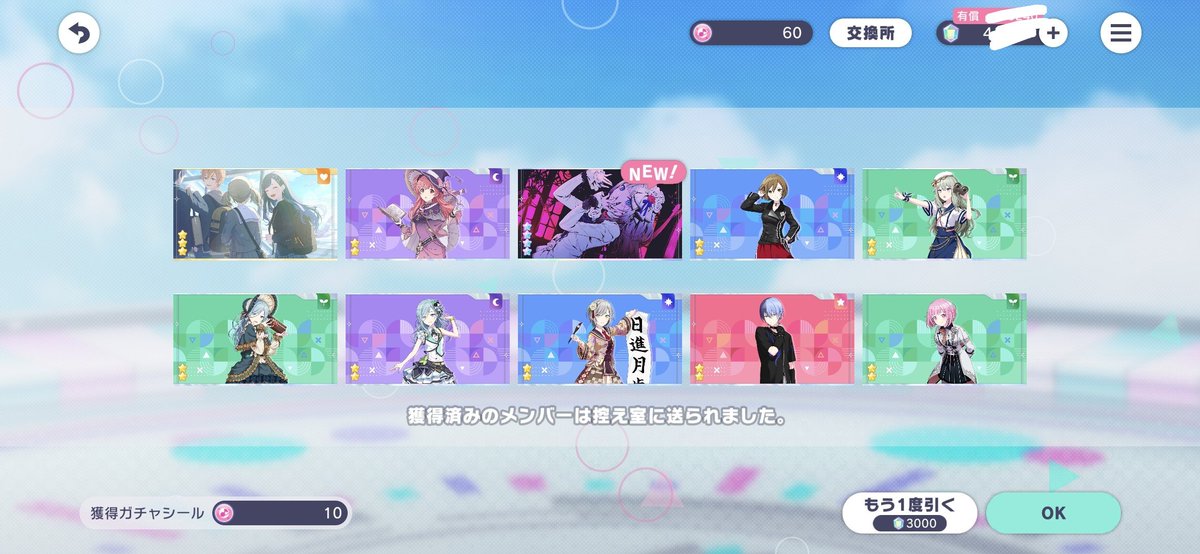 assa826's tweet photo. 60連目で欲しかった奏ー！
仮天覚悟してたから助かった。。
ブルフェスあるしここで終了！
Shadow Shadow大好きだし衣装も髪型も良くて最高！ https://t.co/ZIoLSTPBz3