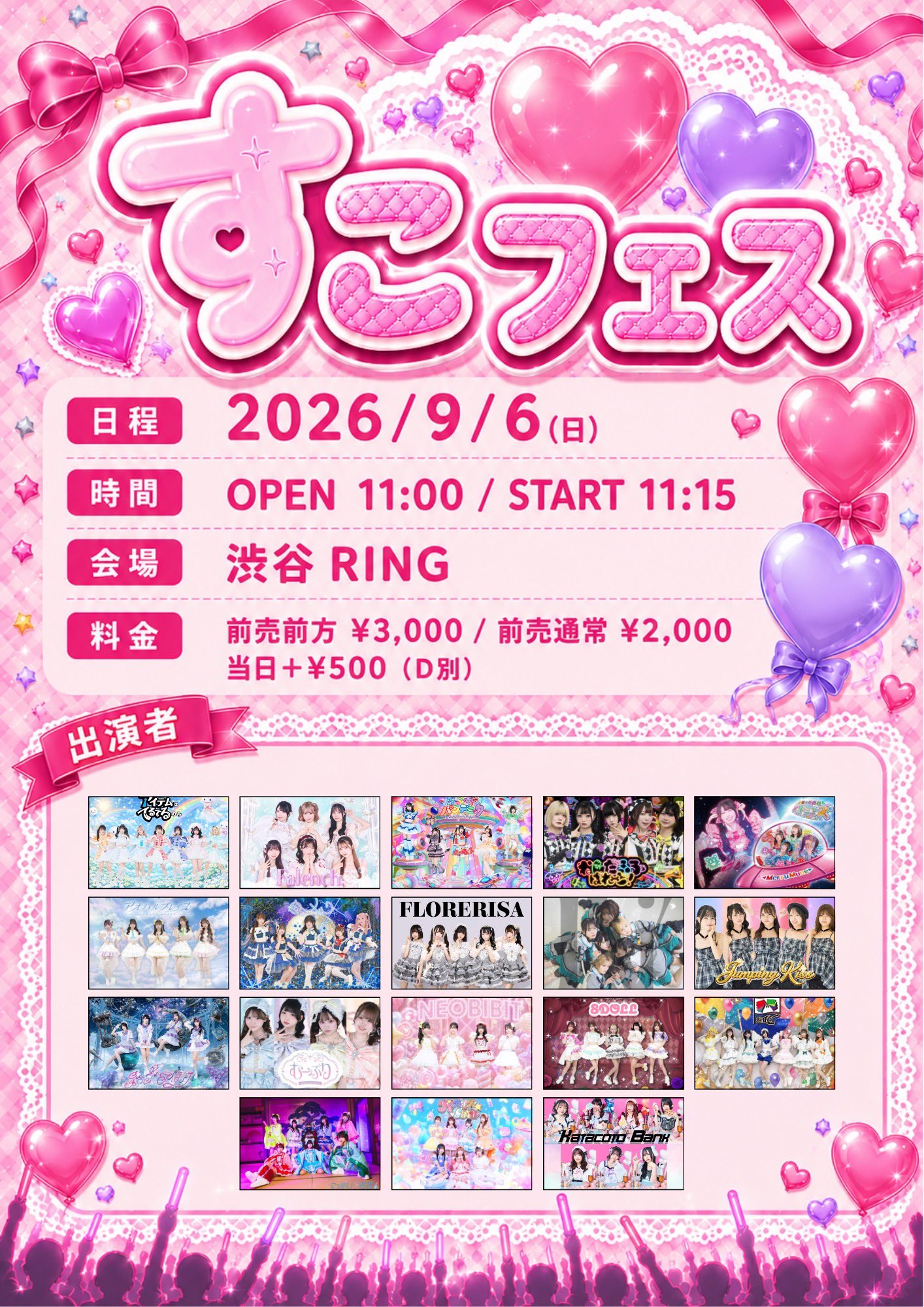 星合いのライラック【公式】 on X: 