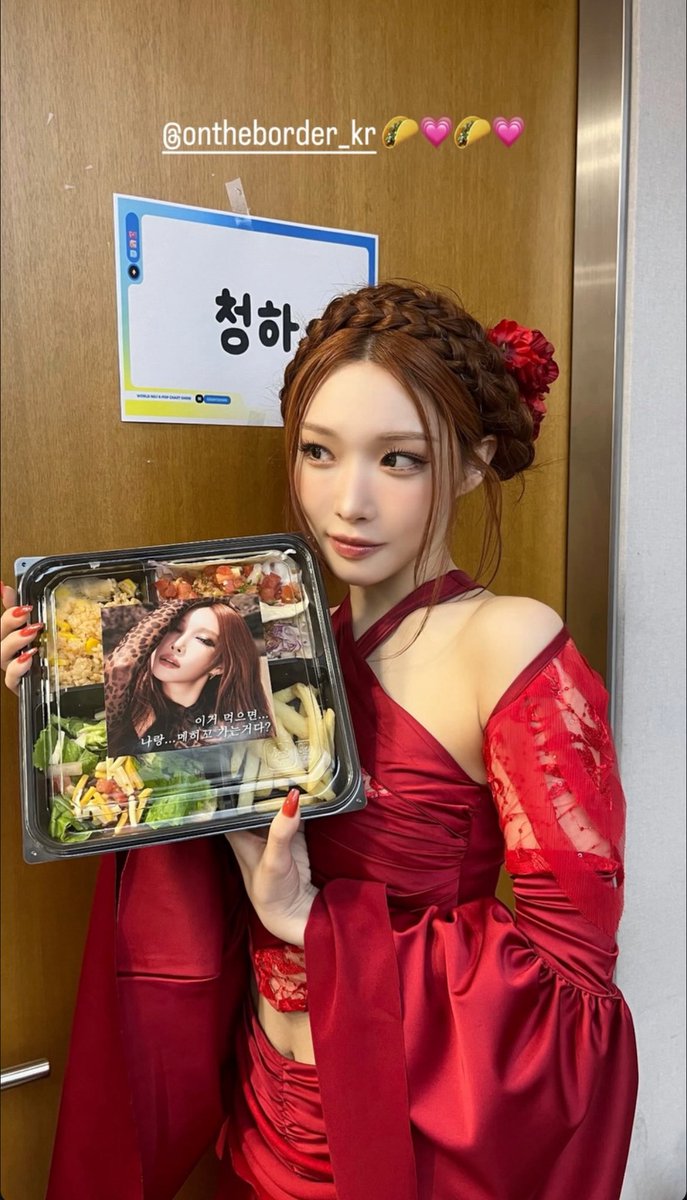 chungha_face's tweet photo. #청하 #CHUNGHA https://t.co/n76J7MAugE