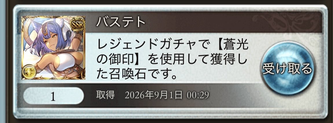 Ryoosub2's tweet photo. あれ…？ https://t.co/DJKWLE1zdq