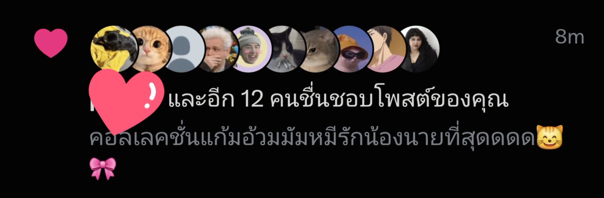 Sutthida_WS's tweet photo. พี่โบว์ก็ชอบคอลเคลชั่นแก้มอ้วมหรอคะ🤭 https://t.co/ILasBktMzR