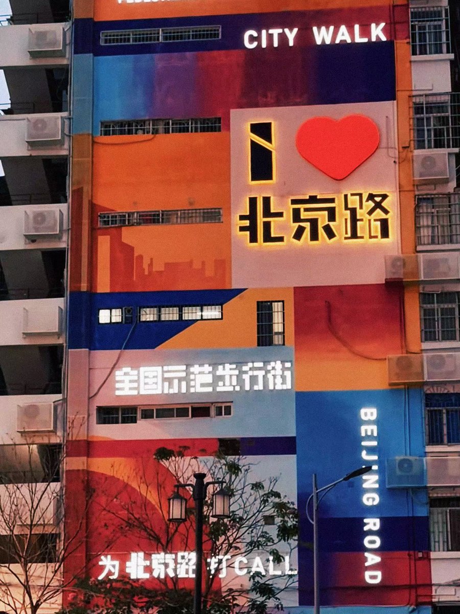 AllureLe's tweet photo. 📍民记煲仔饭
一煲入魂，锅巴是灵魂。
广州夜晚的正确打开方式，
民记，掂！ https://t.co/8DUiFkVify