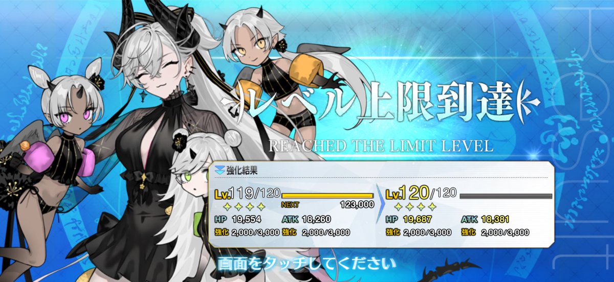 Ascalon_07's tweet photo. 今回の水着イベで惜しくも完全体に出来なかったリリス(´；ω；｀)
宝具6にする文化もう辞めませんか？
聖晶石がもったいない！！
 #FGO https://t.co/7ziM1Rj6w9