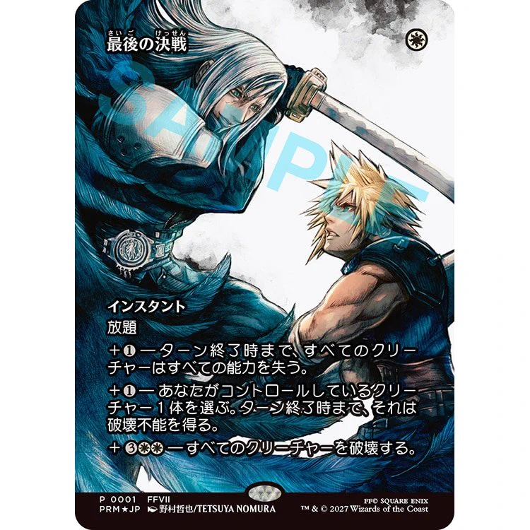 Maku on X: 