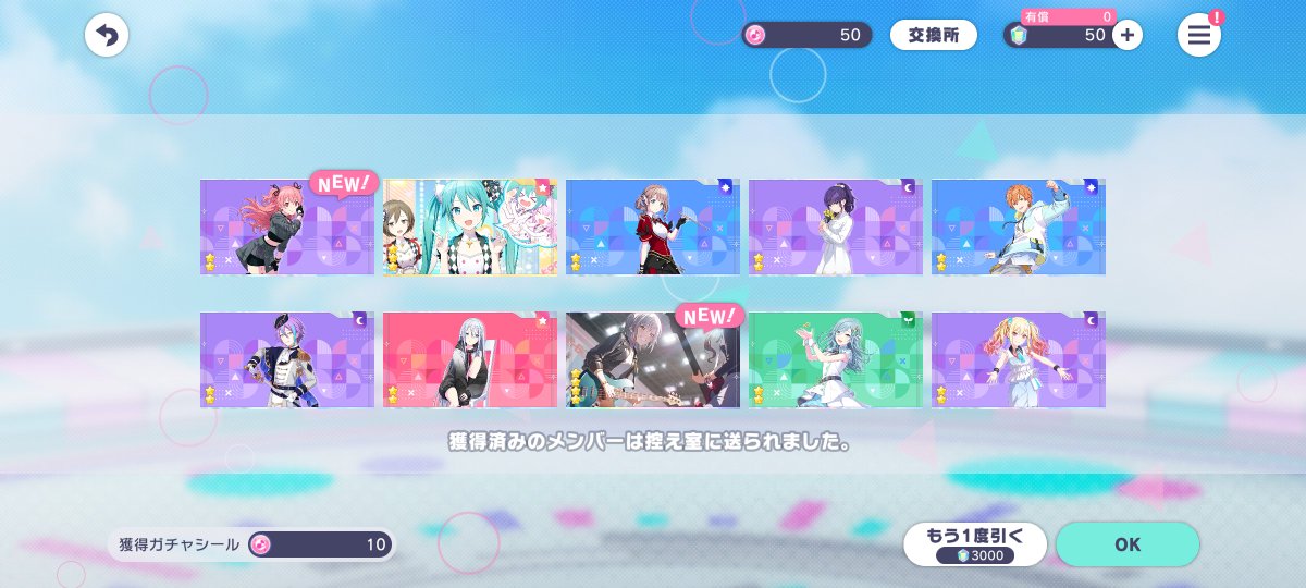 Snow25_RB's tweet photo. かっこいい人出たから良いか.... https://t.co/q3WwcDlnoY