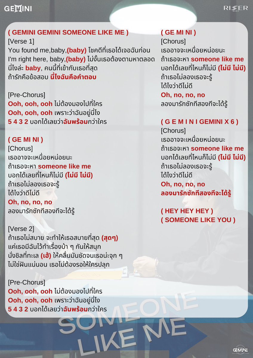chybspt's tweet photo. พรุ่งนี้วันคอนเสิร์ตแล้ว ฝากทุกคนตะโกนแฟนชานท์ดัง ๆ ให้กำลังใจพี่ศิลปินคนเก่งกันด้วยนะคับ! 💪🏻

GEMINI SEE YOU TOMORROW
#1DayToGEMINIConcert
#GeminiConcert #Gemini_NT #เจมีไนน์ https://t.co/vgc1bFM9cI