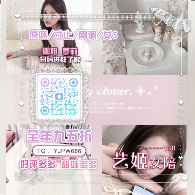 RiceAndAdobo's tweet photo. 🍧💥🥶
⛲萝莉🐽瑜伽裤🔸妈妈🐞网调🌇炮机🍧群P🚲男M💯固聊🥔馒头B🚼约炮🤖熟女高中生🍣洛丽塔😛字母圈👒反差母狗🏀语音做爱💖捆狗奴🤼白丝😪空姐🎋制服诱惑⛅羞辱😟乱伦🧭鸡巴套子🗿女性向

企鹅裙：737854737
飞机：YJPW666
裸聊/连麦/文爱/调教/寸止 https://t.co/6y8Jm0a6u3