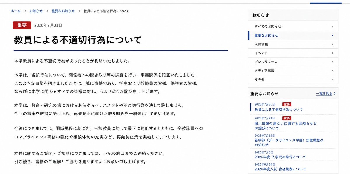 FACTNOTE01 tweet picture