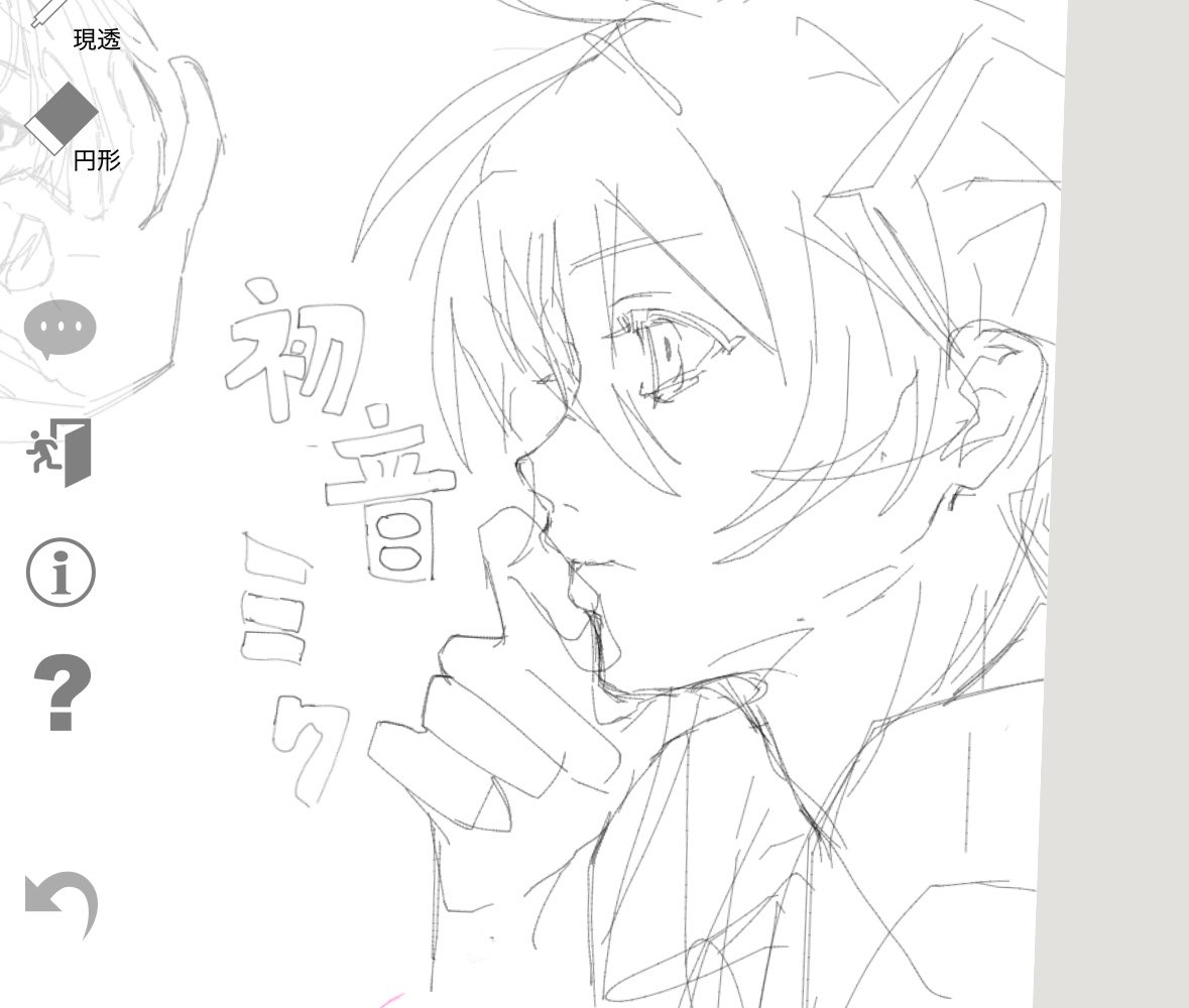 nemuiyoneeeee1's tweet photo. https://t.co/2PSVWi4pH7