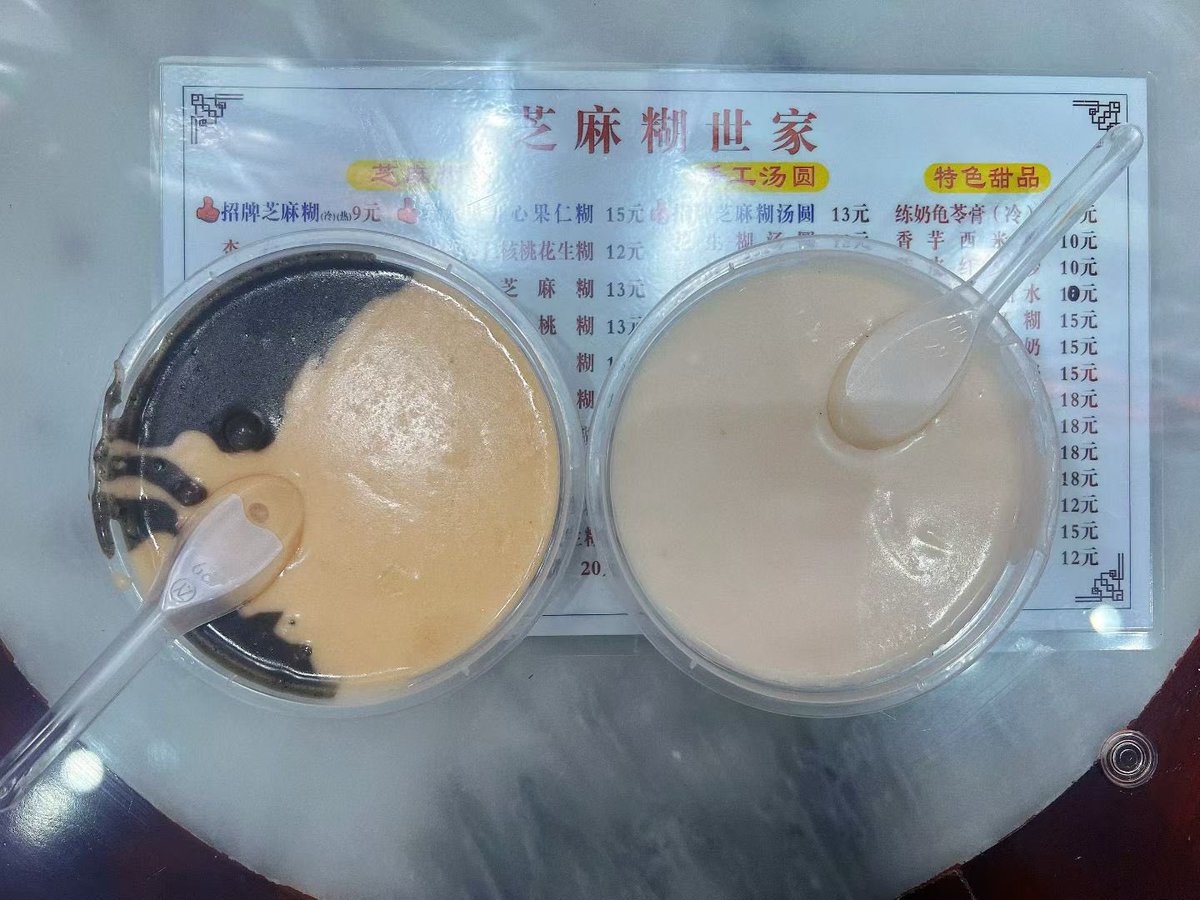 AllureLe's tweet photo. 📍北京路步行街
白天唔得闲，夜晚嚟行北京路。
食啲嘢，睇下景，最紧要系放松。 https://t.co/HiIyrZPSrB