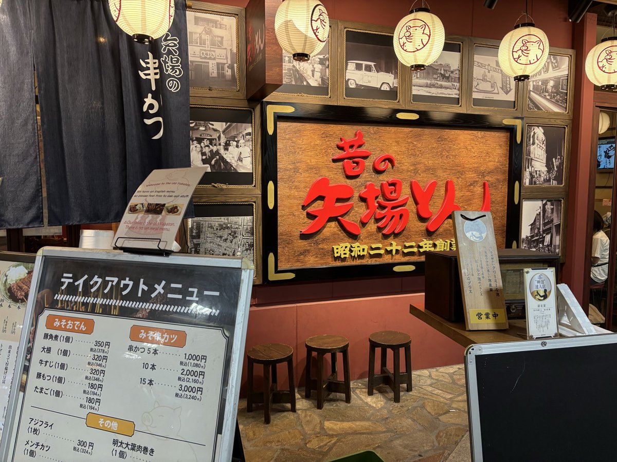 gatai79873's tweet photo. 名古屋〜 https://t.co/UXbFsgGKYn