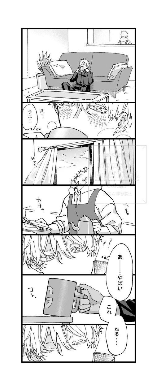 FFlnzrgrts's tweet photo. ぬるま湯の五悠(1/2) https://t.co/lIZ6Vzithd