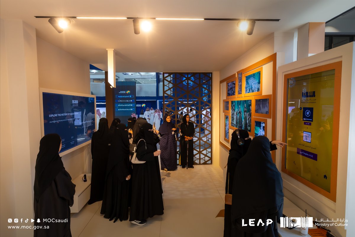 MOCSaudi's tweet photo. ضمن مشاركة #وزارة_الثقافة في #ليب26؛ أساليب مبتكرة وآفاق رقمية جديدة تجمع الثراء الثقافي بإمكانات التقنية. https://t.co/A9Yo85Bgsz