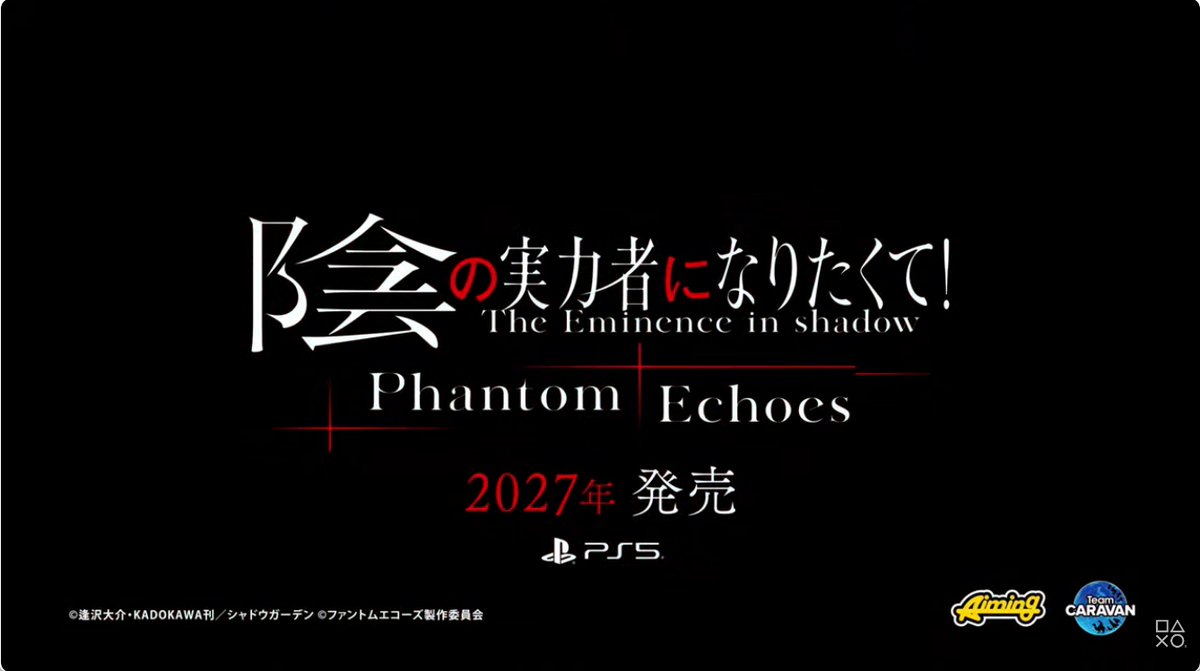 dengekionline's tweet photo. 『陰の実力者になりたくて！』がゲーム化！ 2027年にPS5で発売

#StateOfPlay 
https://t.co/T2K2PudX2Y https://t.co/YJ6L9ZH4Jr
