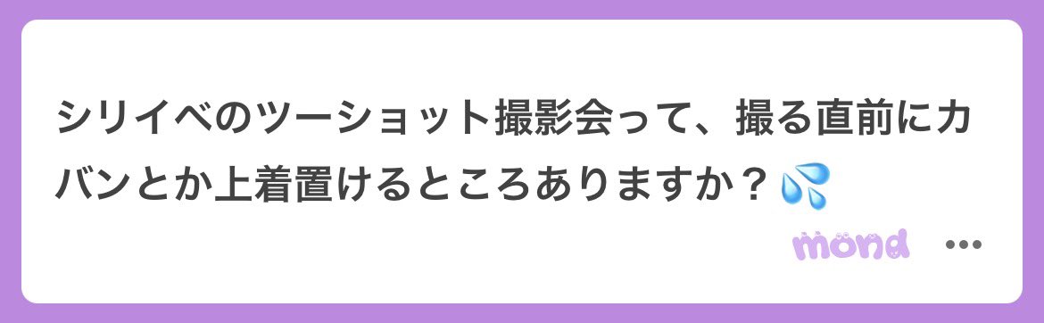mm_ooch's tweet photo. 🈶❣️ https://t.co/H9K9BjjQif