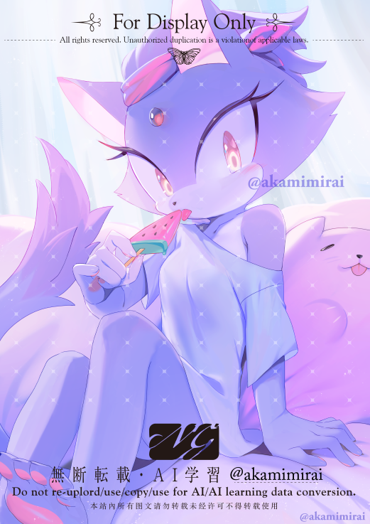 akamimirai's tweet photo. 休憩タイム
#blazethecat https://t.co/54Sn6LKaeP
