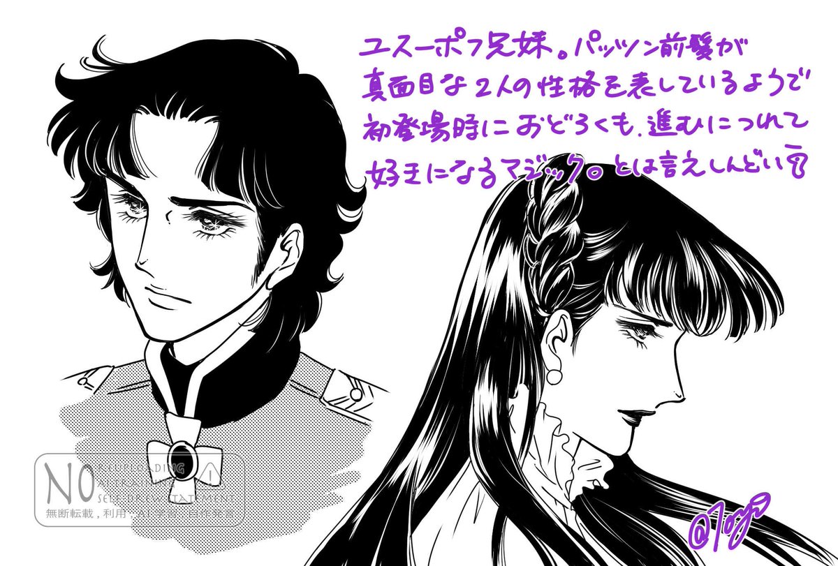 Toyokichi_rose's tweet photo. オル窓、です。
思い出語り的な。
イザーク兄妹も描こうと思っていたの忘れてた！
見ずに描いたりして大分違ったりしたので、記憶ってあてにならないなーと思うなどしました。 https://t.co/oBlauwQqVn