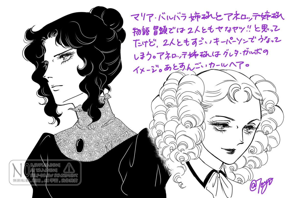 Toyokichi_rose's tweet photo. オル窓、です。
思い出語り的な。
イザーク兄妹も描こうと思っていたの忘れてた！
見ずに描いたりして大分違ったりしたので、記憶ってあてにならないなーと思うなどしました。 https://t.co/oBlauwQqVn