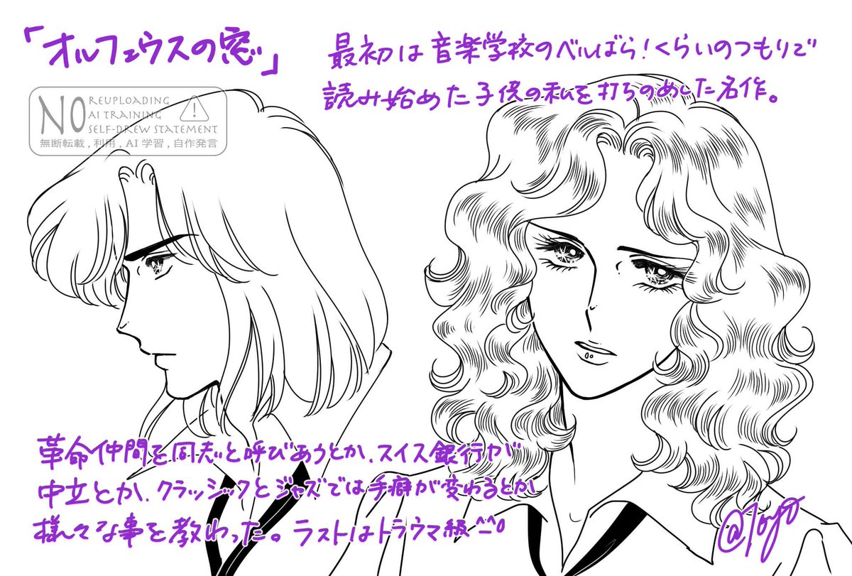 Toyokichi_rose's tweet photo. オル窓、です。
思い出語り的な。
イザーク兄妹も描こうと思っていたの忘れてた！
見ずに描いたりして大分違ったりしたので、記憶ってあてにならないなーと思うなどしました。 https://t.co/oBlauwQqVn