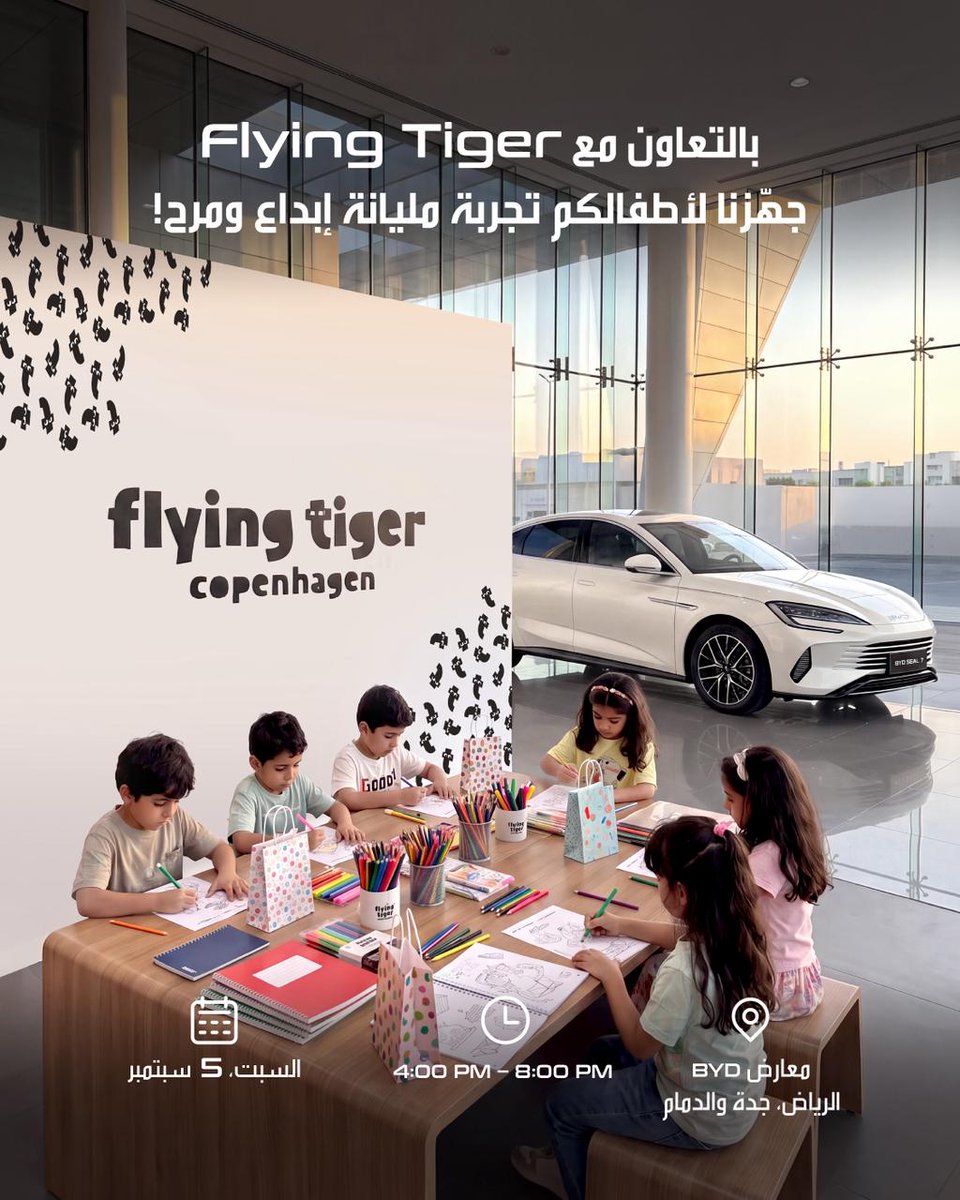 BYD_KSA's tweet photo. جاهزين لفعالية مليانة ألوان وإبداع؟ 🎨✨

ندعوكم مع أطفالكم للاستمتاع بفعالية التلوين بالتعاون مع Flying Tiger في معارض BYD.

📍 الرياض، جدة، الدمام
📅 5 سبتمبر
⏰ من 4 إلى 8 مساءً https://t.co/a65TgiGjuN
