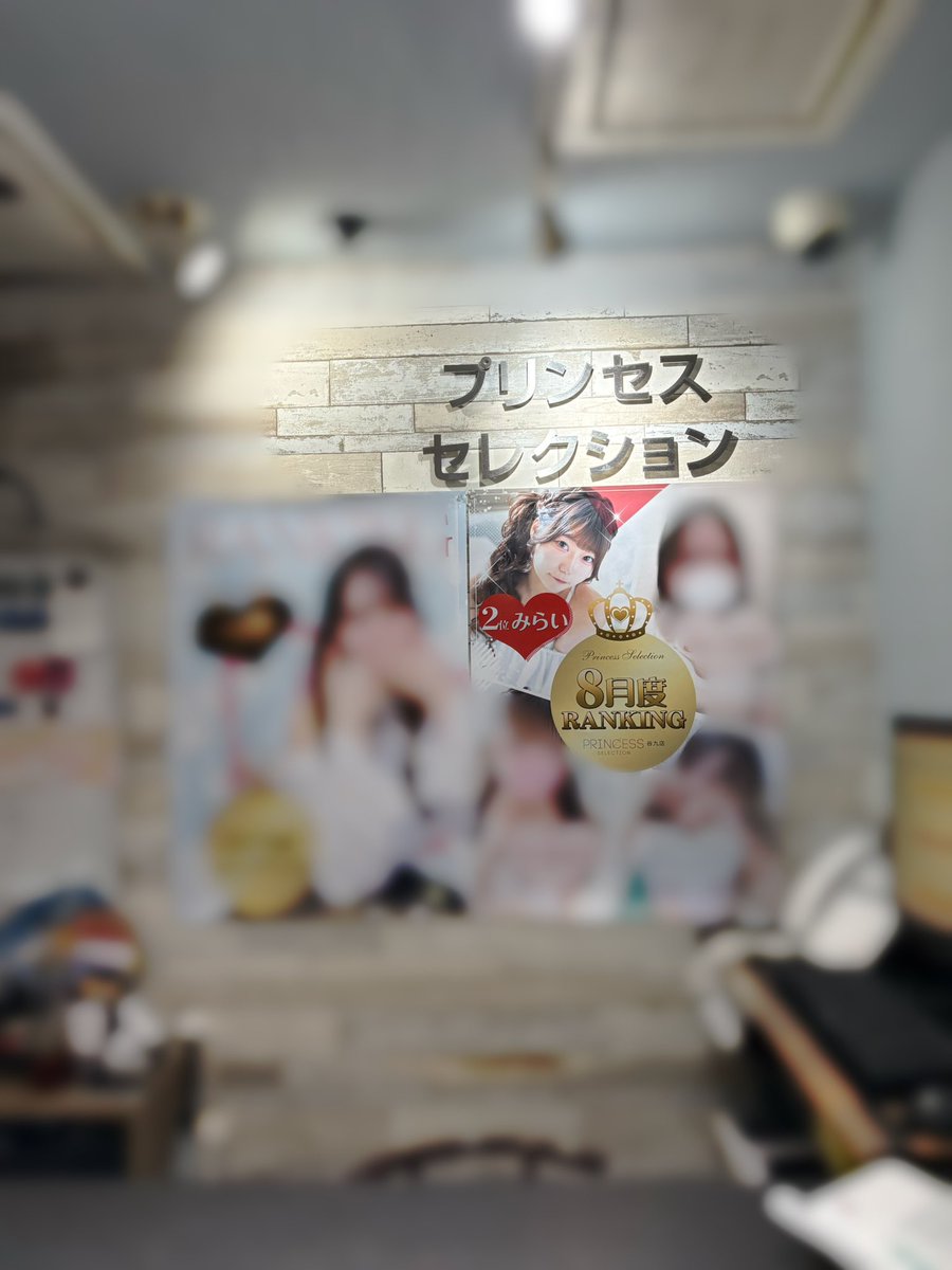 Mirai_PS0710's tweet photo. アインズグループ新人ランキング✌️ https://t.co/9e3ZYHh0Gj
